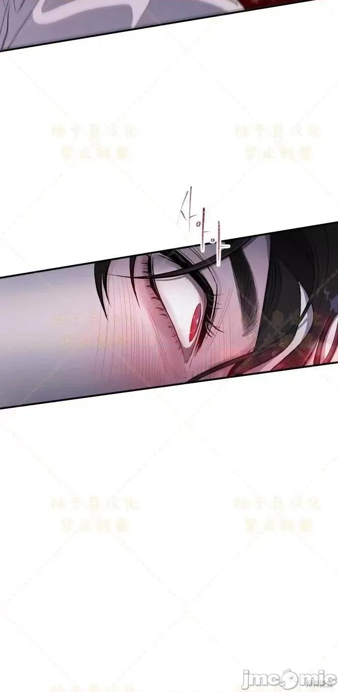 女王之国 女王之国 第119页
