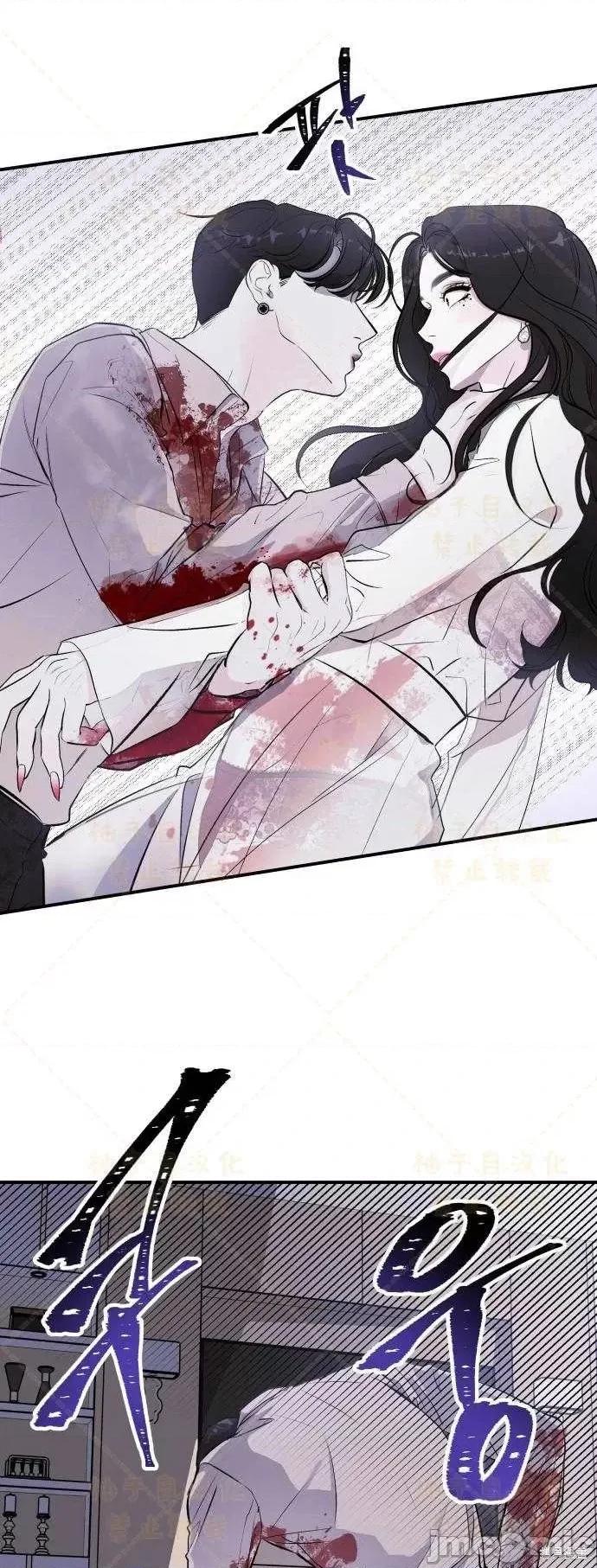 女王之国 女王之国第2话.zip 第11页