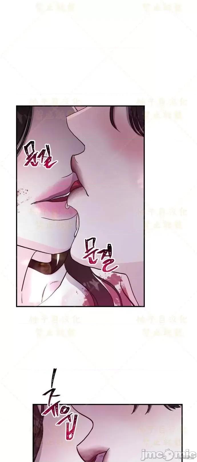 女王之国 女王之国第2话.zip 第37页