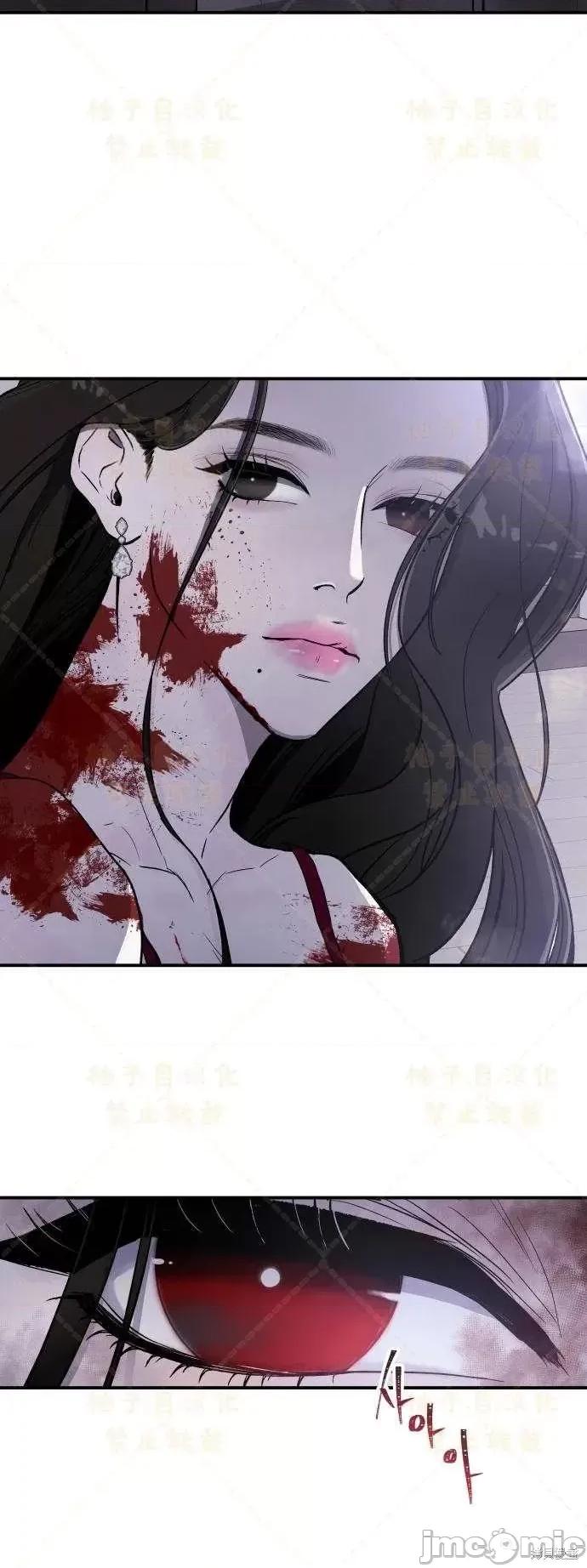 女王之国 女王之国第2话.zip 第67页