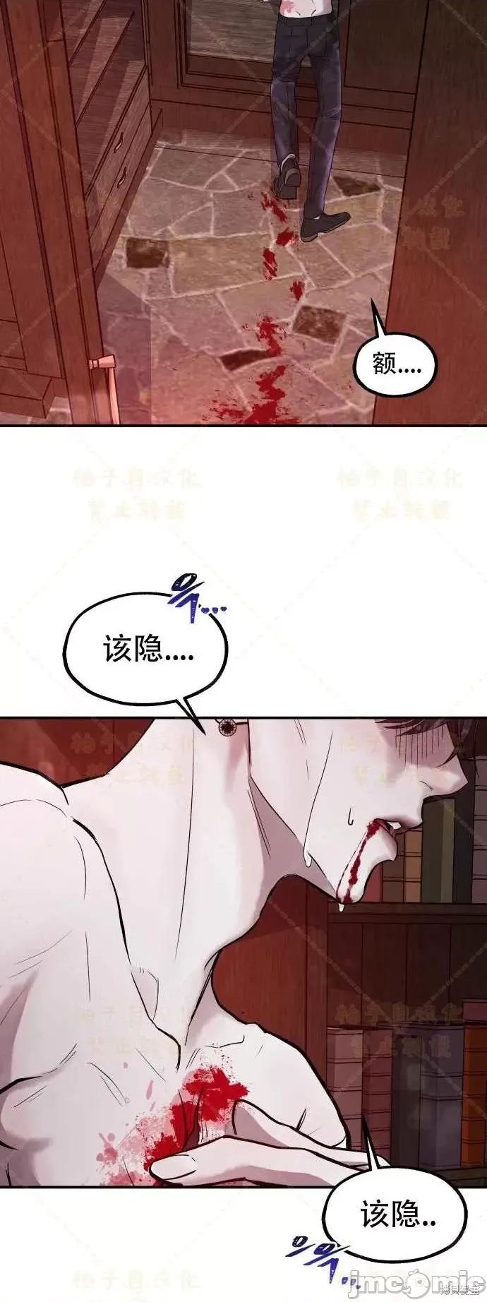 女王之国 女王之国第2话.zip 第70页