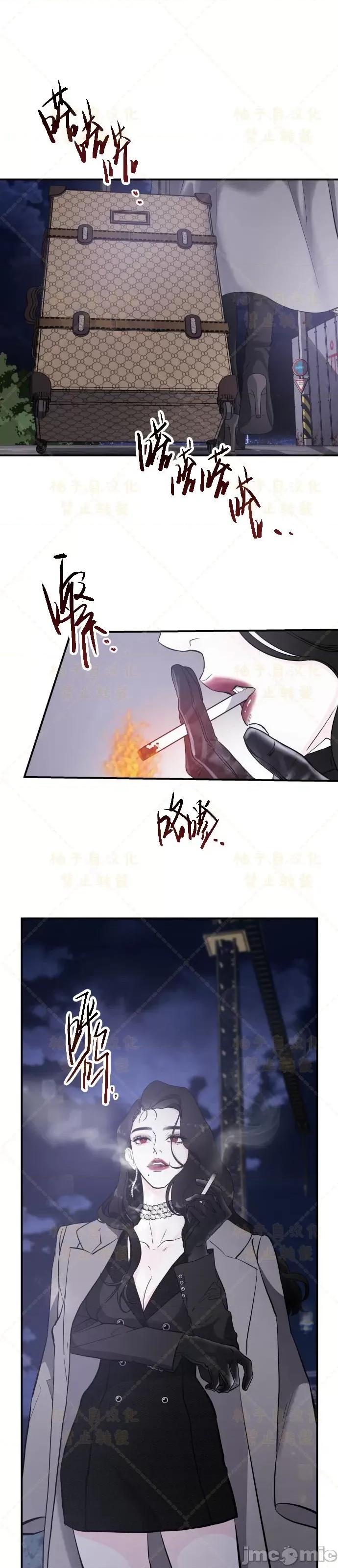 女王之国 女王之国第3话.zip 第3页