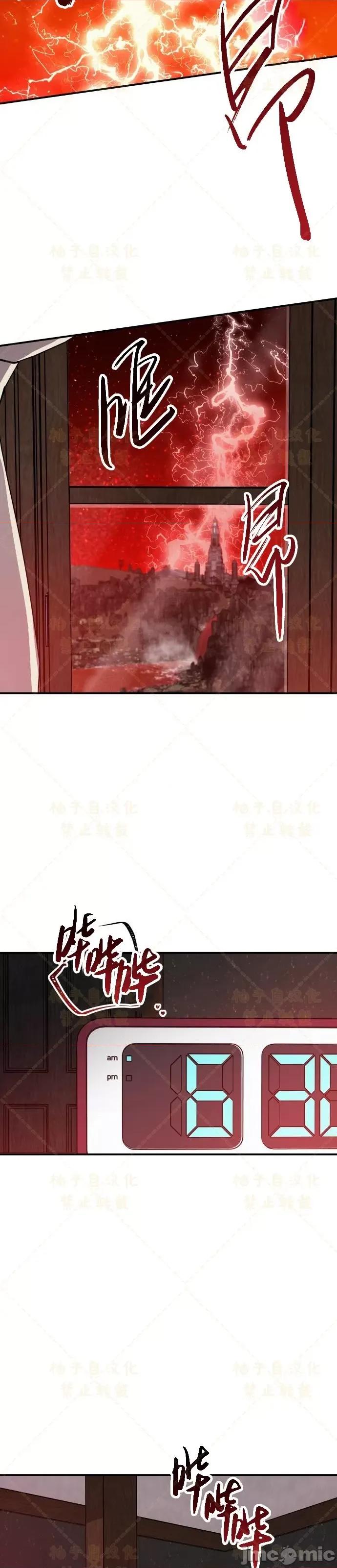 女王之国 女王之国第3话.zip 第6页