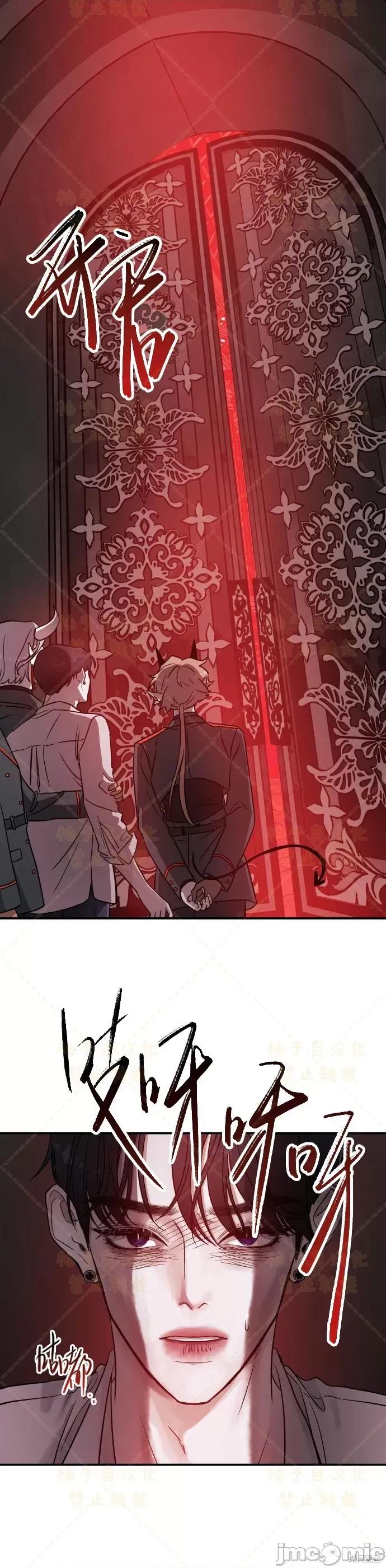 女王之国 女王之国第3话.zip 第27页