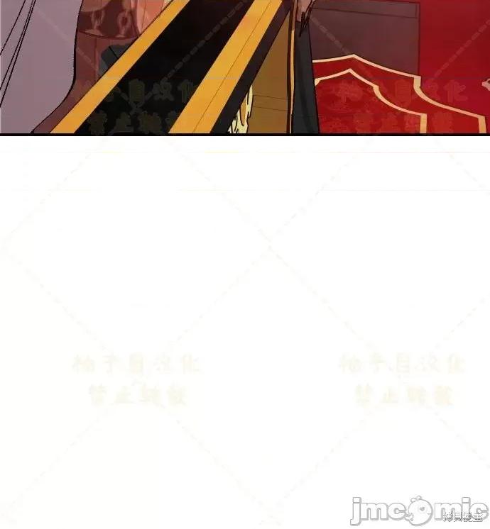 女王之国 女王之国第3话.zip 第41页