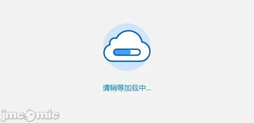女王之国 女王之国第3话.zip 第68页