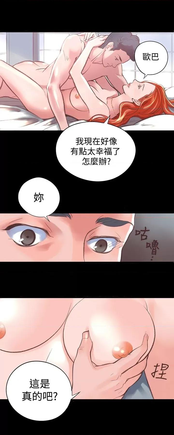 机密档案Secret 机密档案Secret Folder 第10页