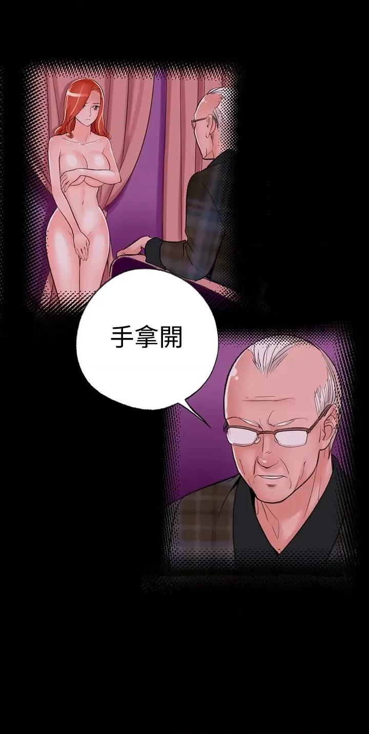 机密档案Secret 机密档案Secret Folder-第2章 第32页