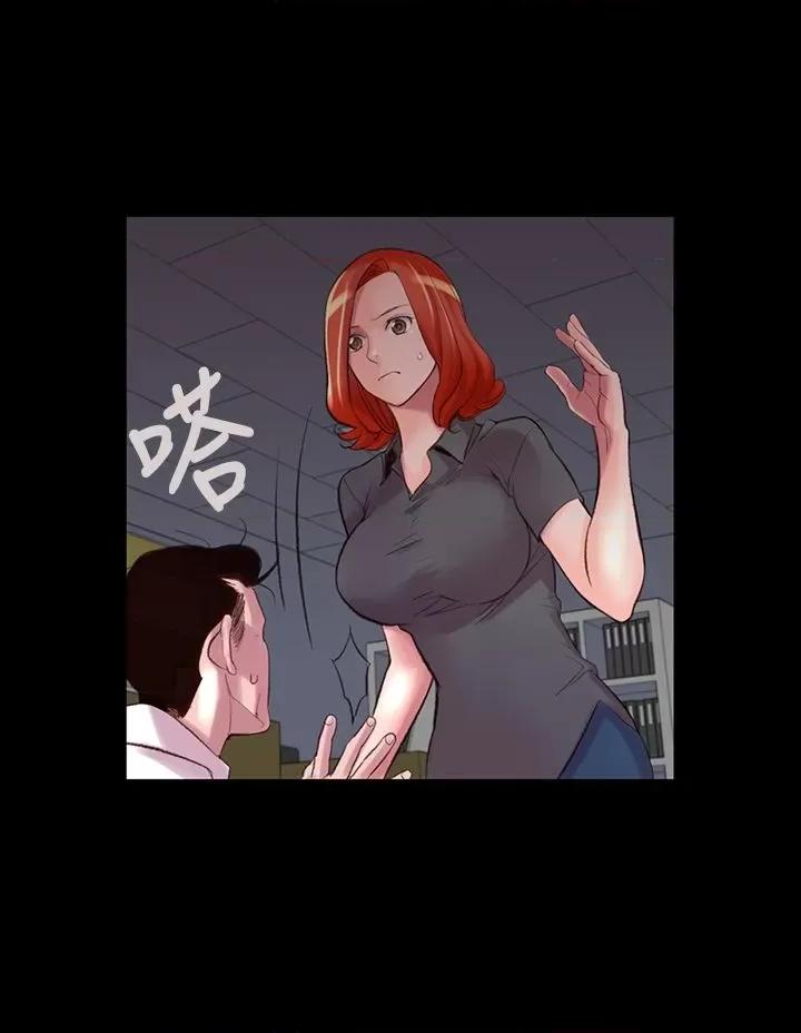 机密档案Secret 机密档案Secret Folder-第5章 第3页