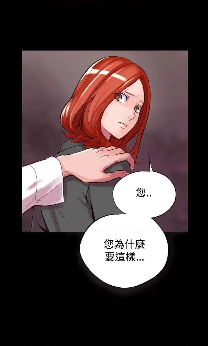 机密档案Secret 机密档案Secret Folder-第5章 第6页