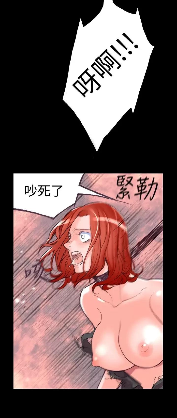 机密档案Secret 机密档案Secret Folder-第5章 第18页