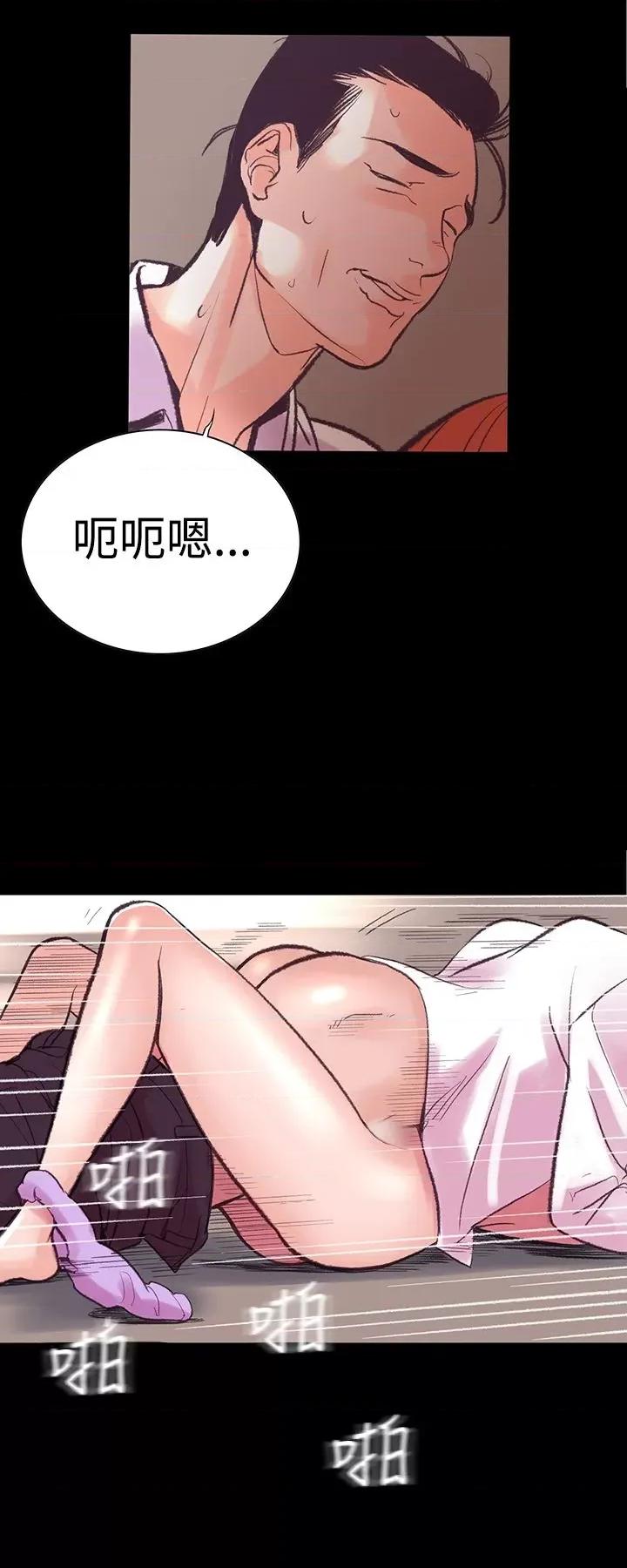 机密档案Secret 机密档案Secret Folder-第5章 第24页