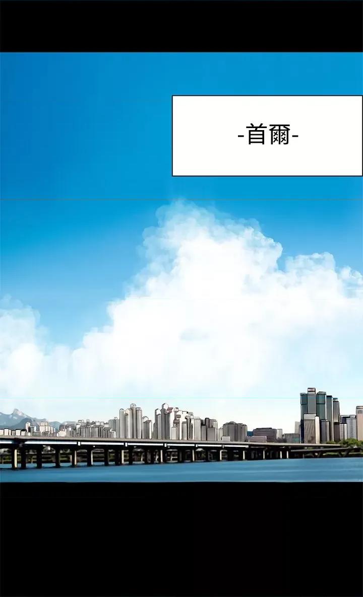 机密档案Secret 机密档案Secret Folder-第6章 第8页
