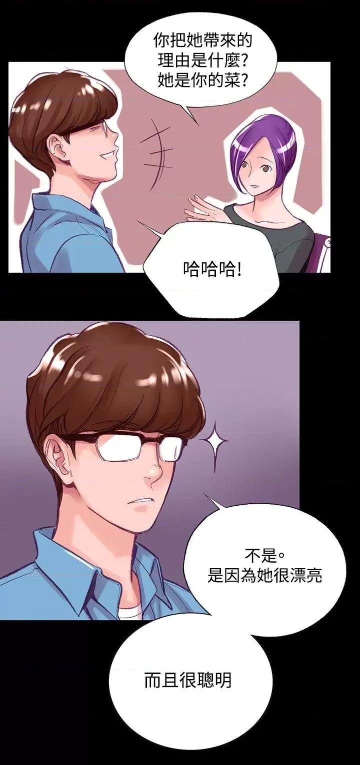 机密档案Secret 机密档案Secret Folder-第6章 第11页