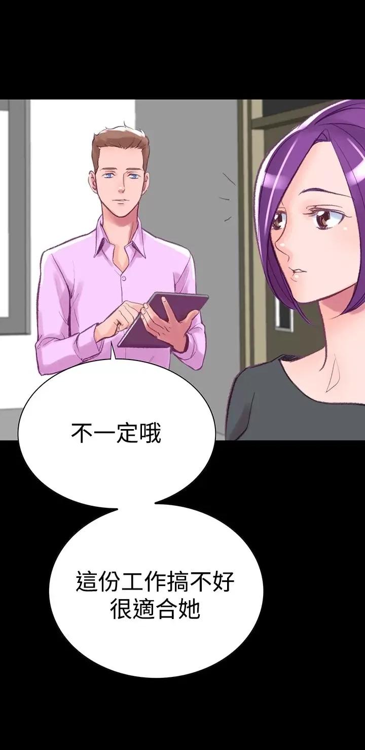 机密档案Secret 机密档案Secret Folder-第6章 第15页