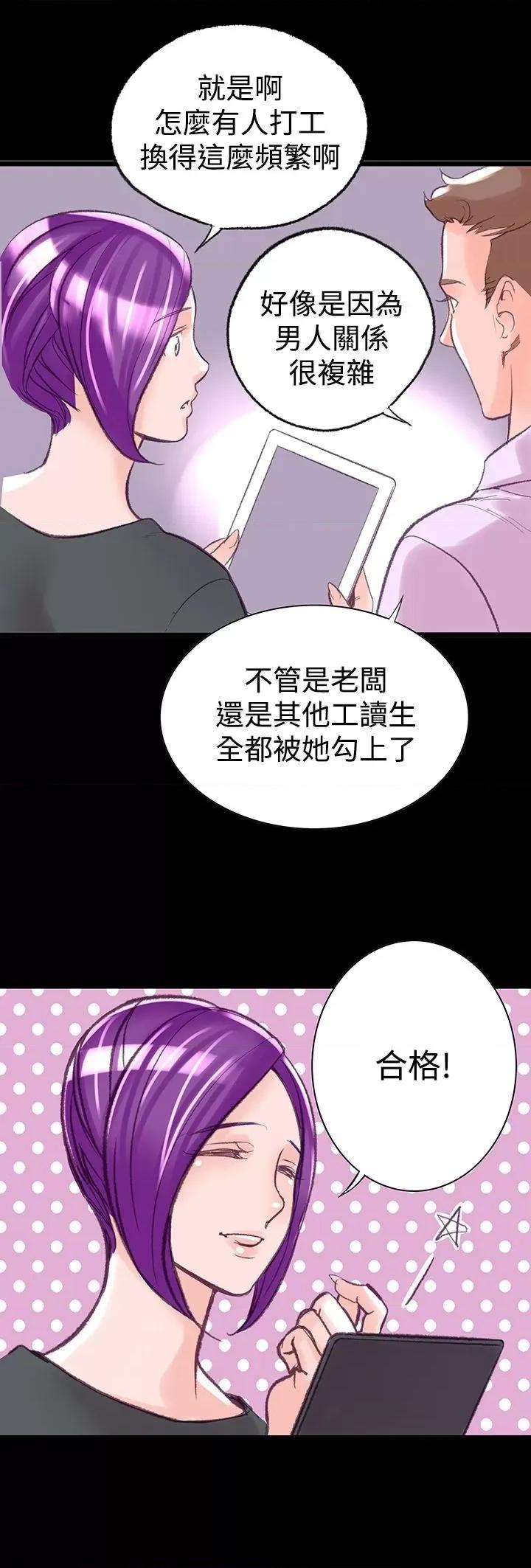 机密档案Secret 机密档案Secret Folder-第6章 第16页