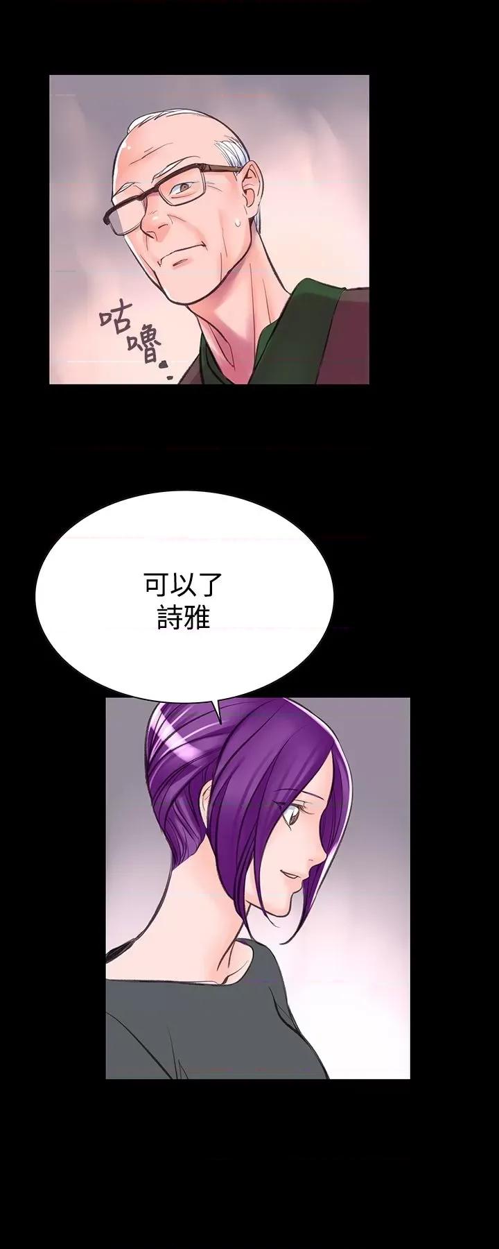 机密档案Secret 机密档案Secret Folder-第6章 第36页