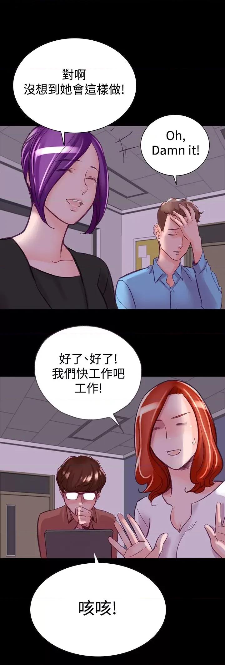 机密档案Secret 机密档案Secret Folder-第6章 第42页
