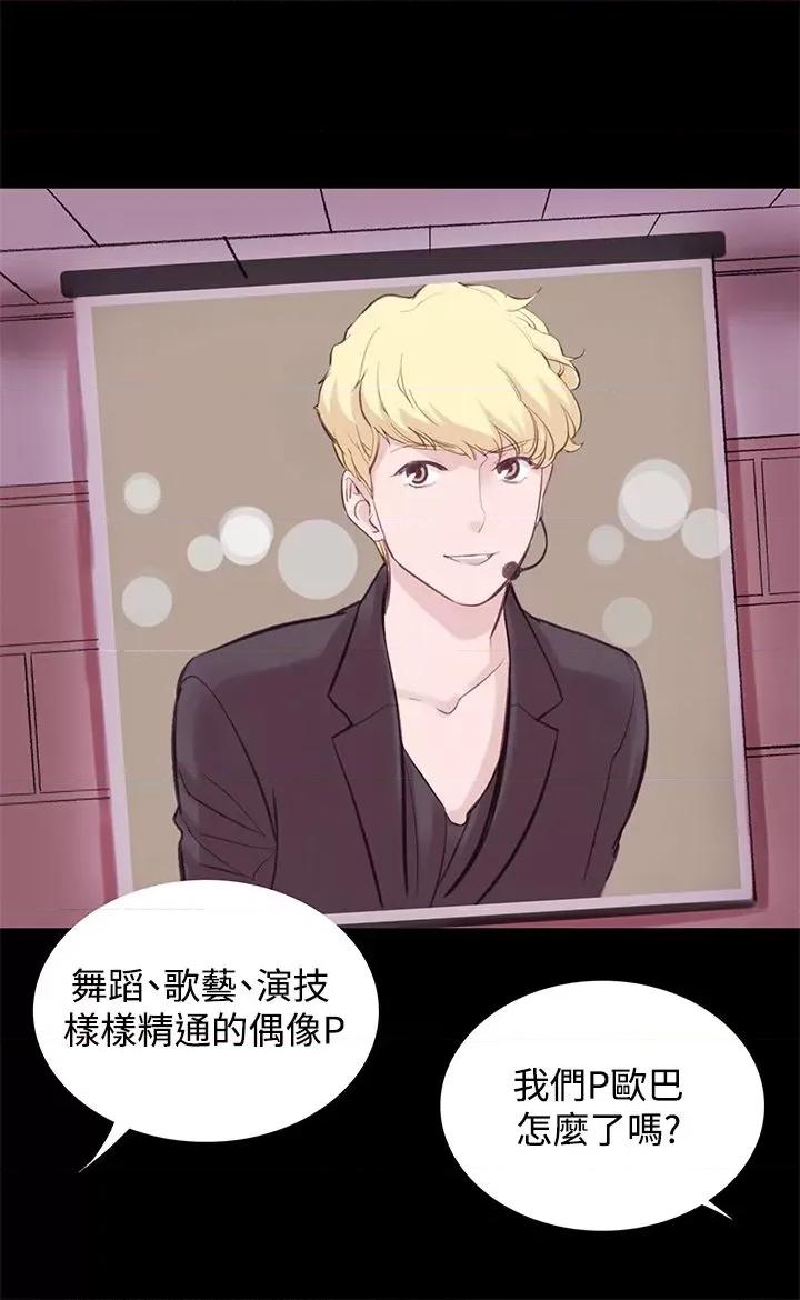 机密档案Secret 机密档案Secret Folder-第6章 第43页