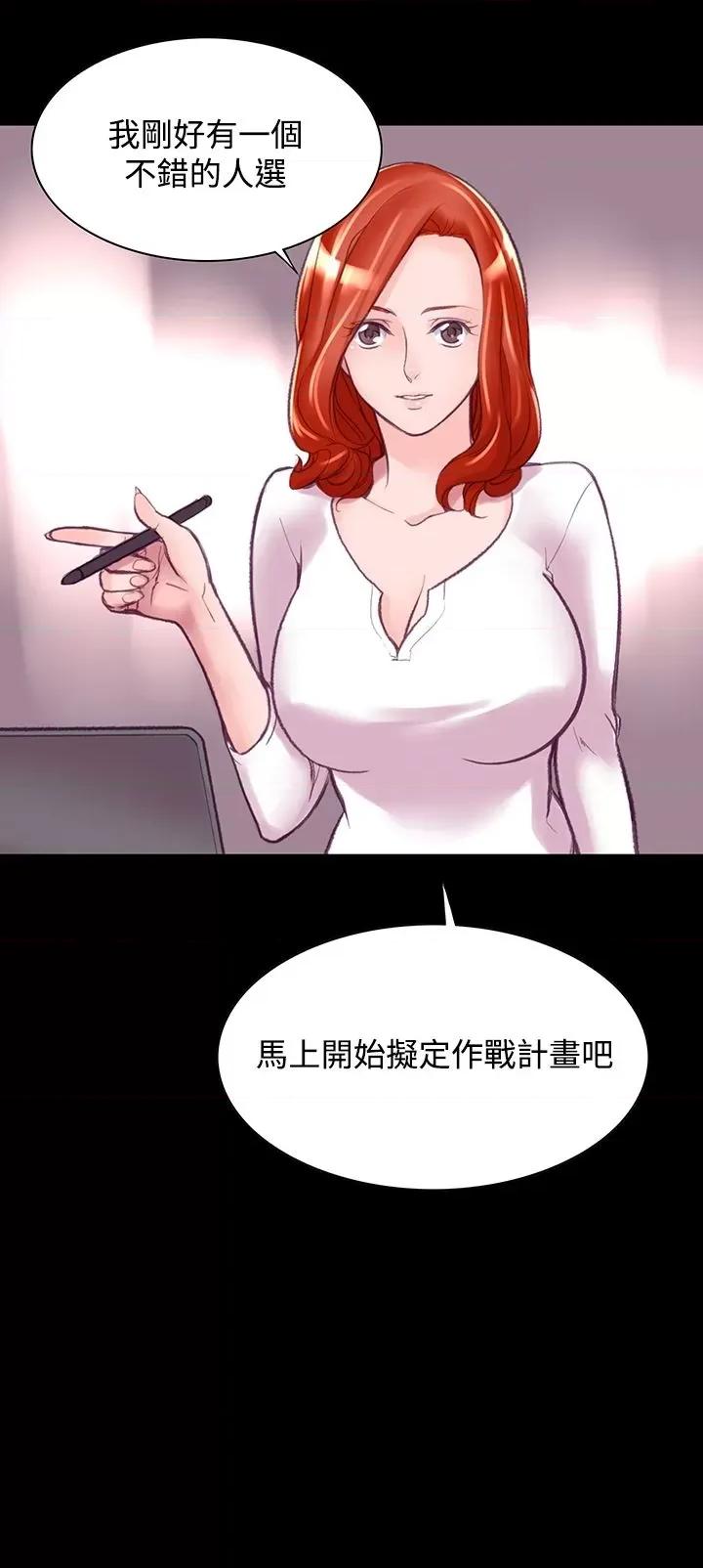 机密档案Secret 机密档案Secret Folder-第6章 第45页