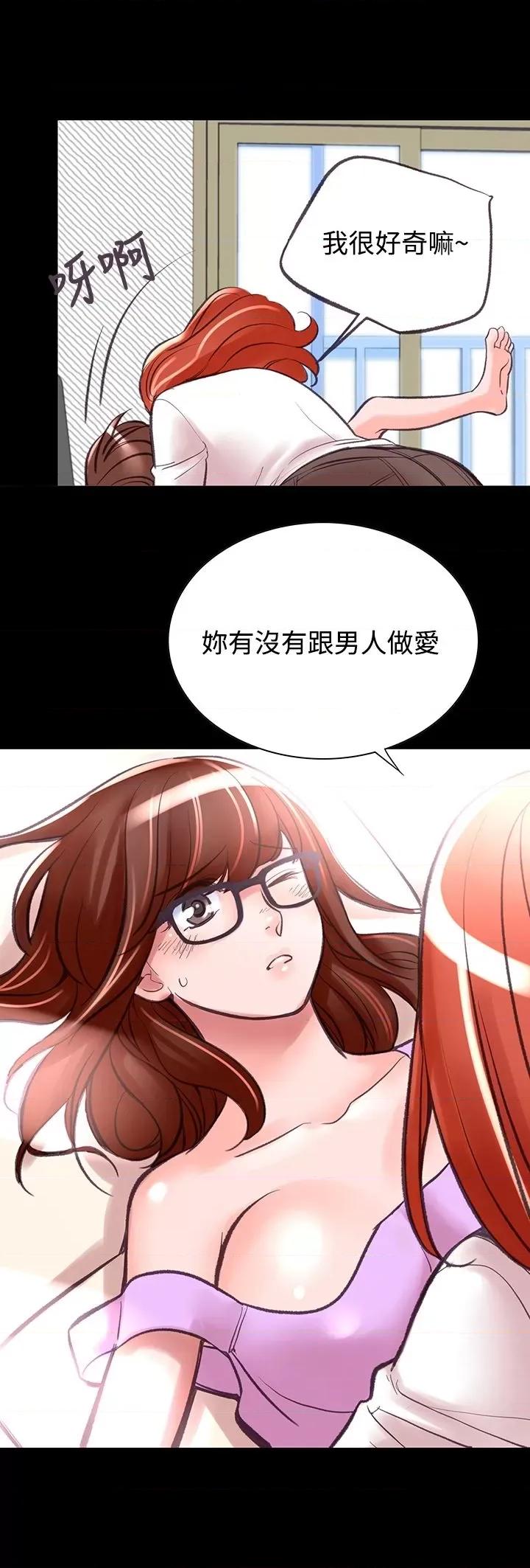机密档案Secret 机密档案Secret Folder-第7章 第11页