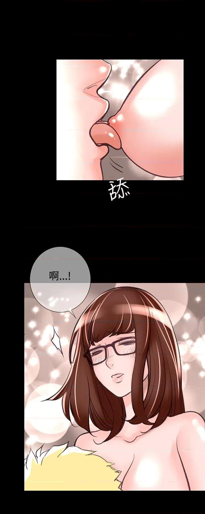 机密档案Secret 机密档案Secret Folder-第7章 第20页