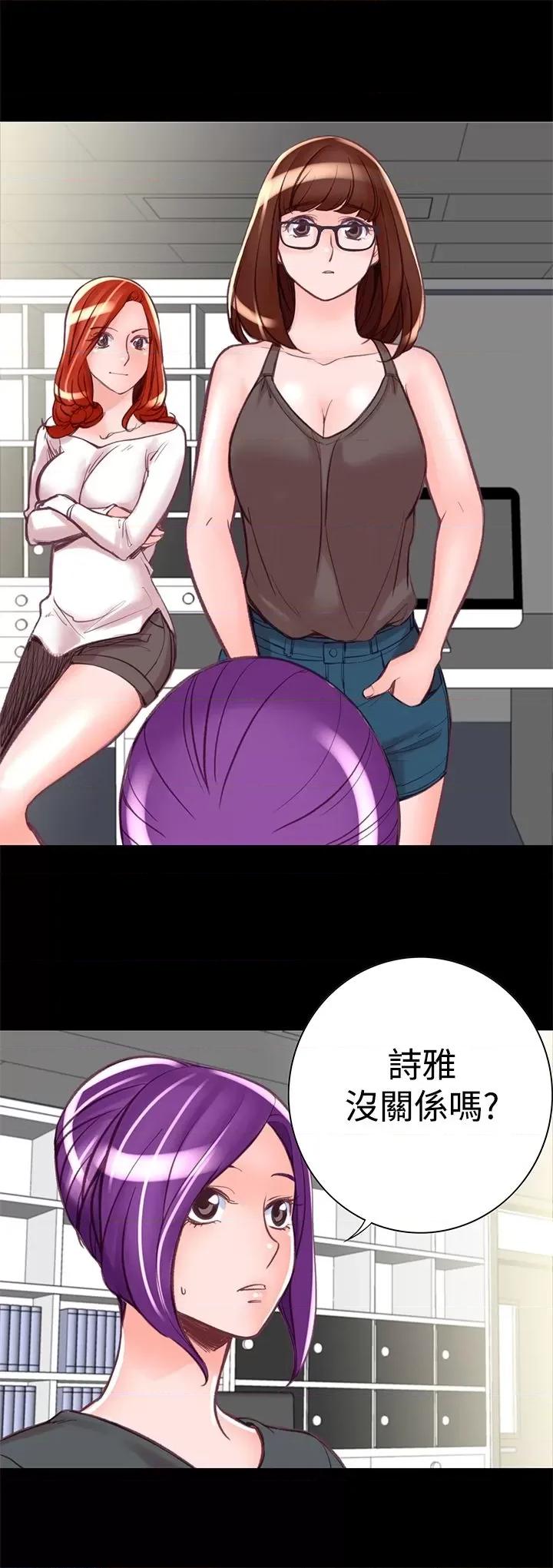机密档案Secret 机密档案Secret Folder-第7章 第25页