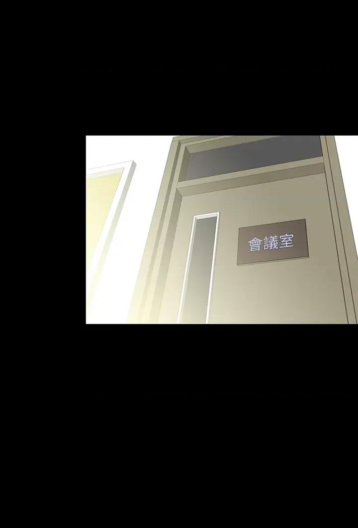 机密档案Secret 机密档案Secret Folder-第7章 第28页