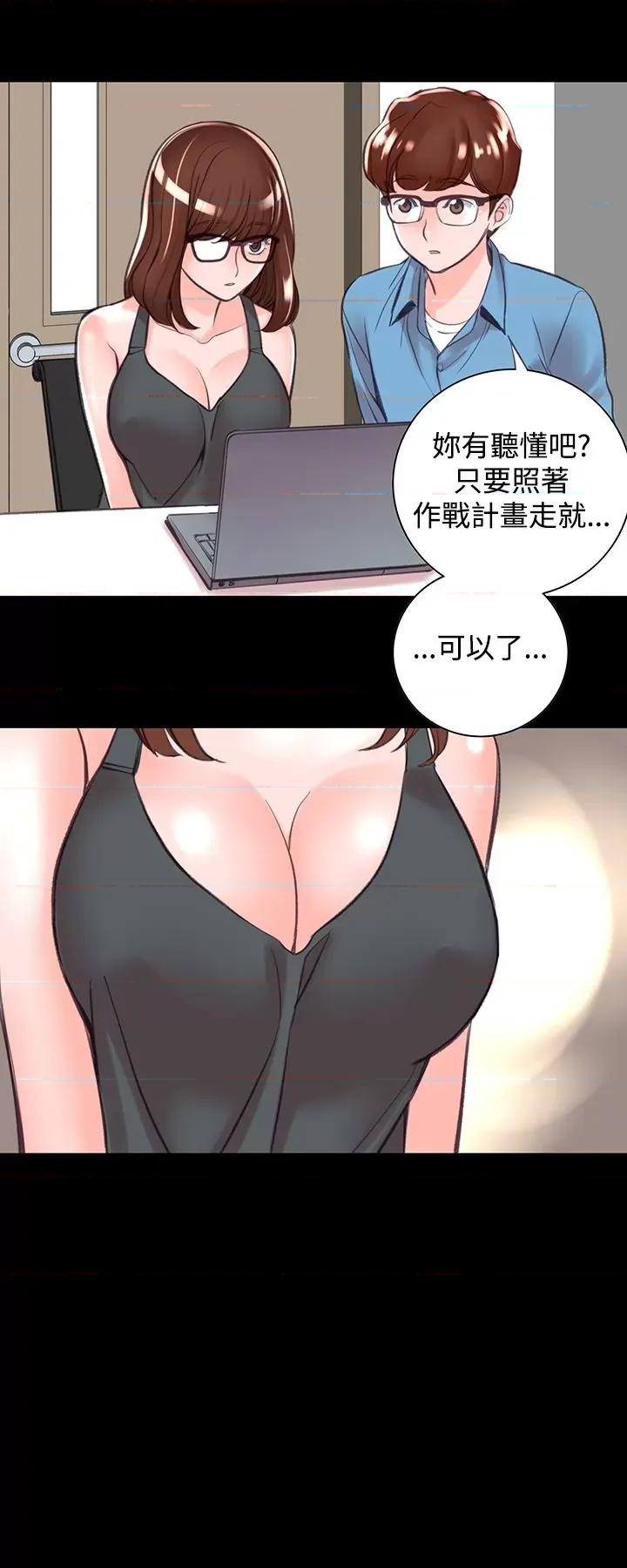 机密档案Secret 机密档案Secret Folder-第7章 第29页