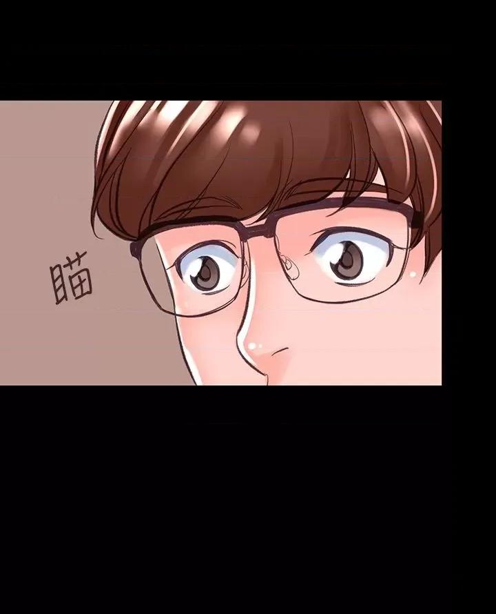 机密档案Secret 机密档案Secret Folder-第7章 第30页