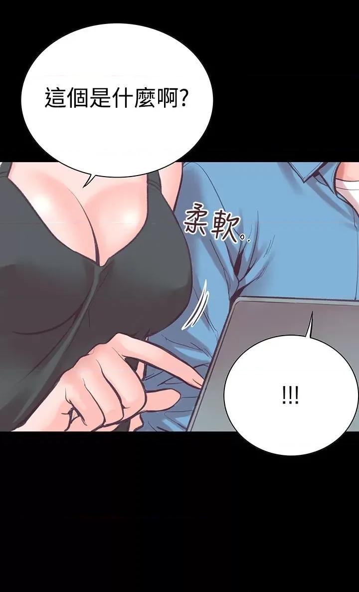 机密档案Secret 机密档案Secret Folder-第7章 第31页
