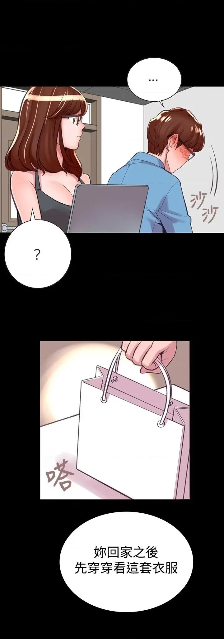 机密档案Secret 机密档案Secret Folder-第7章 第32页