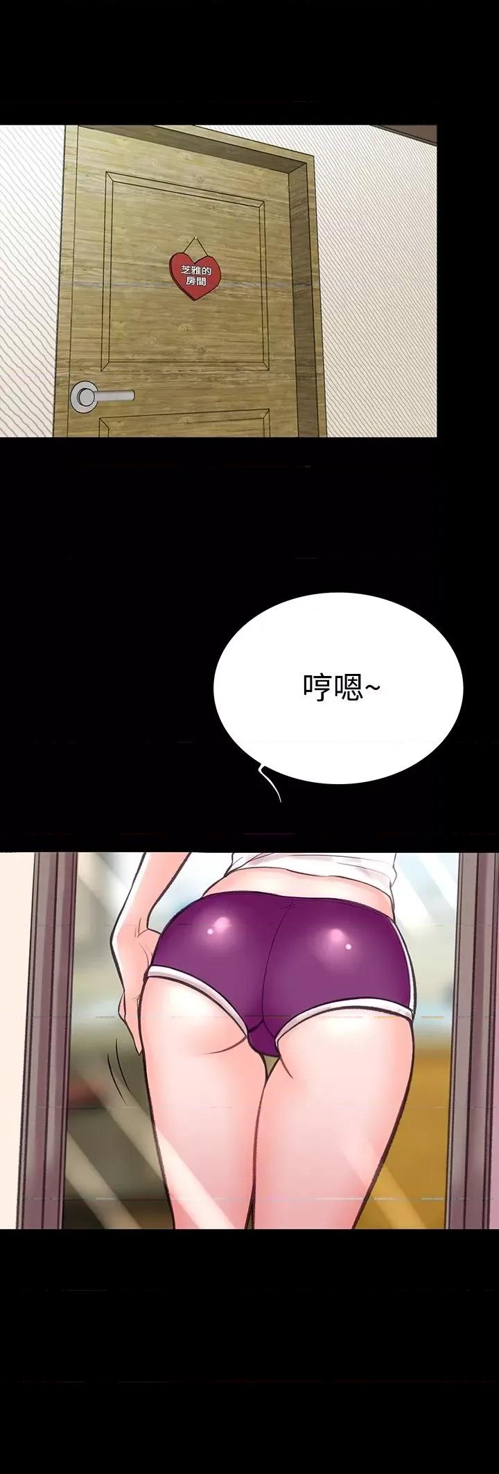 机密档案Secret 机密档案Secret Folder-第7章 第35页