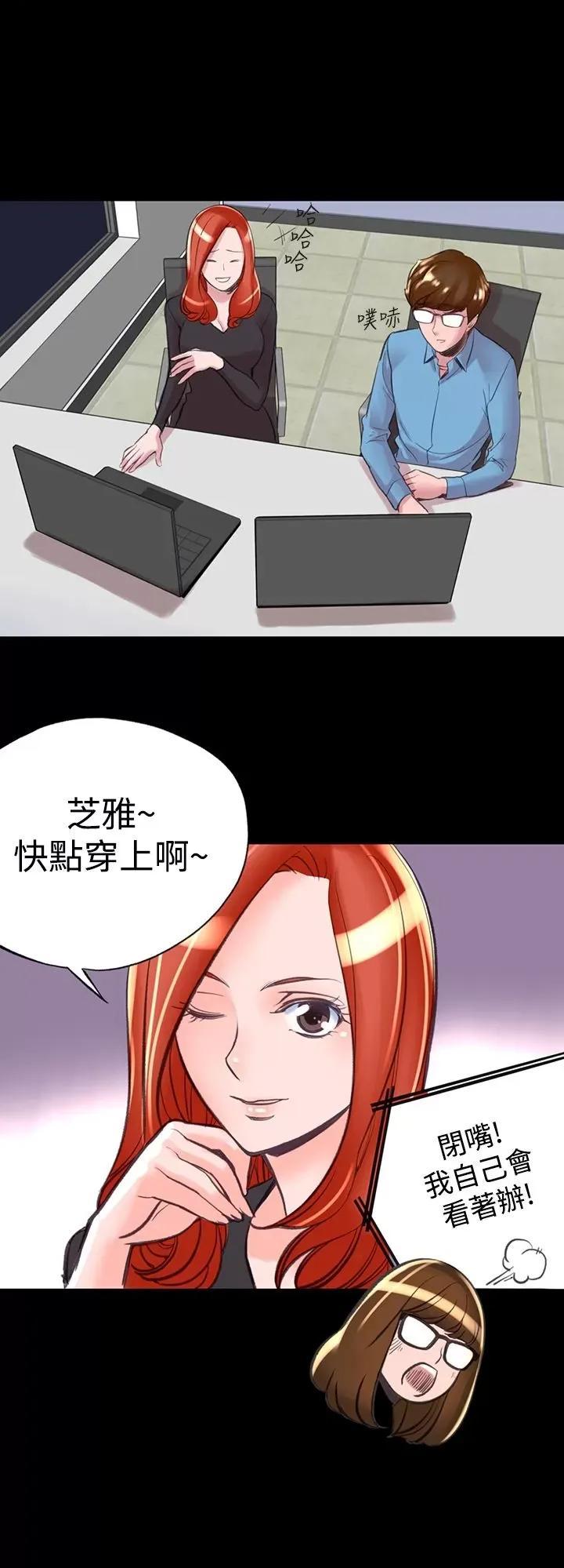 机密档案Secret 机密档案Secret Folder-第8章 第28页