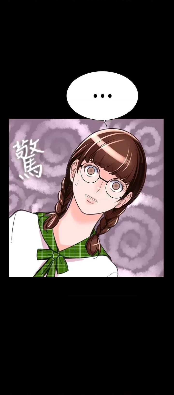 机密档案Secret 机密档案Secret Folder-第8章 第35页