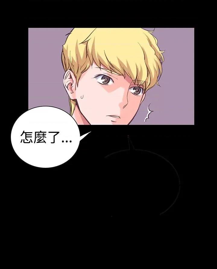 机密档案Secret 机密档案Secret Folder-第9章 第3页