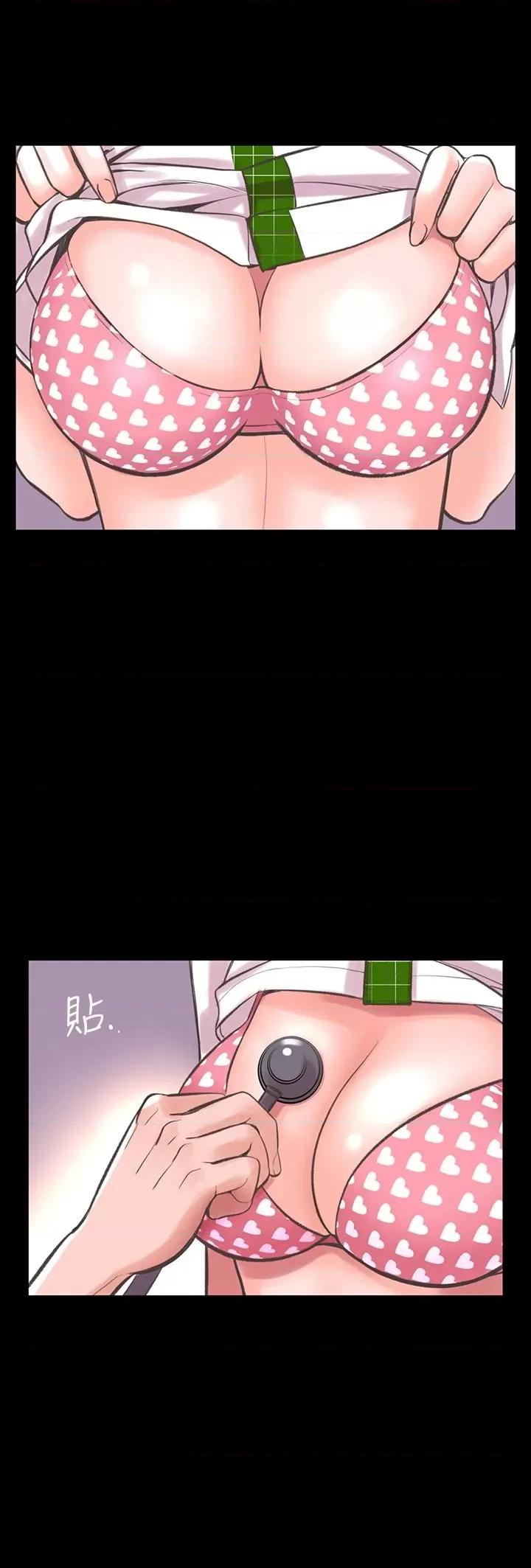 机密档案Secret 机密档案Secret Folder-第9章 第10页