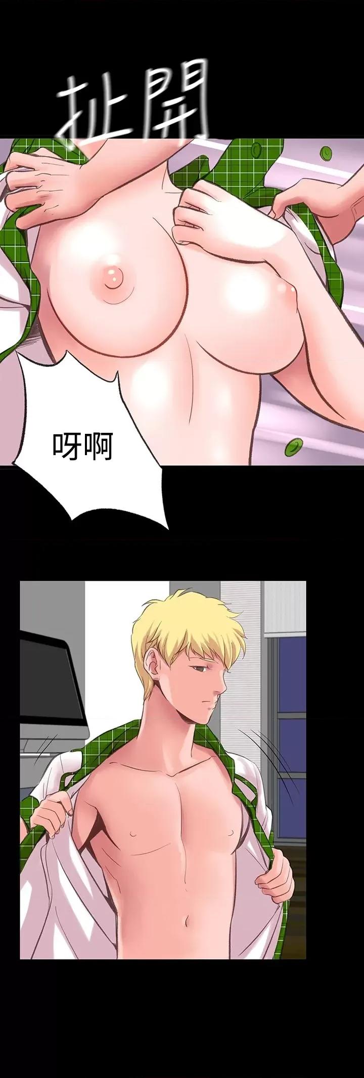 机密档案Secret 机密档案Secret Folder-第9章 第30页