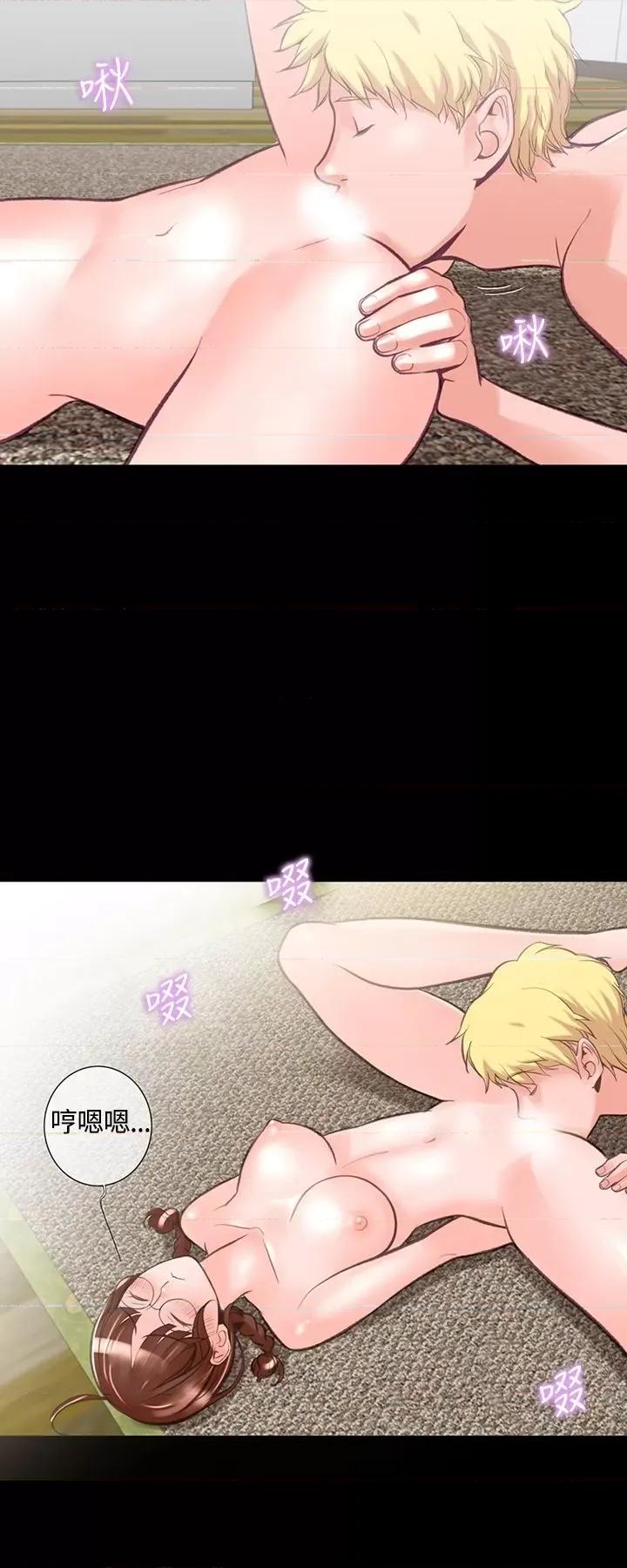 机密档案Secret 机密档案Secret Folder-第10章 第3页