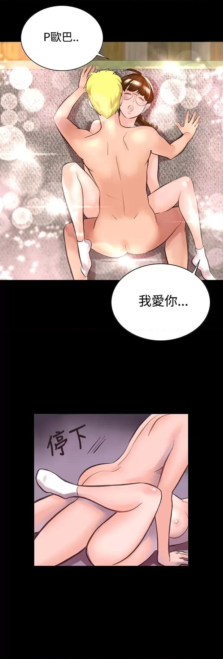 机密档案Secret 机密档案Secret Folder-第10章 第11页