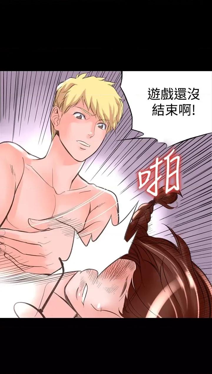 机密档案Secret 机密档案Secret Folder-第10章 第14页