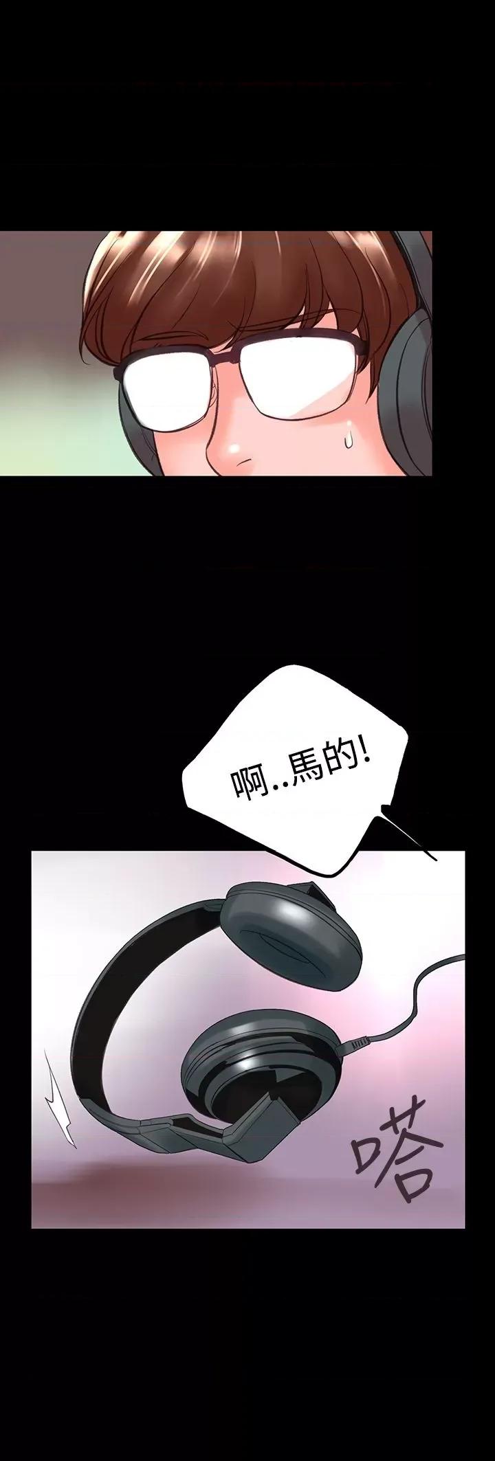 机密档案Secret 机密档案Secret Folder-第10章 第22页
