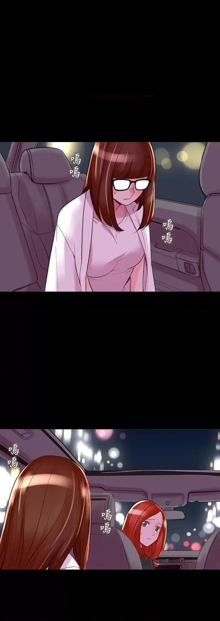 机密档案Secret 机密档案Secret Folder-第10章 第26页
