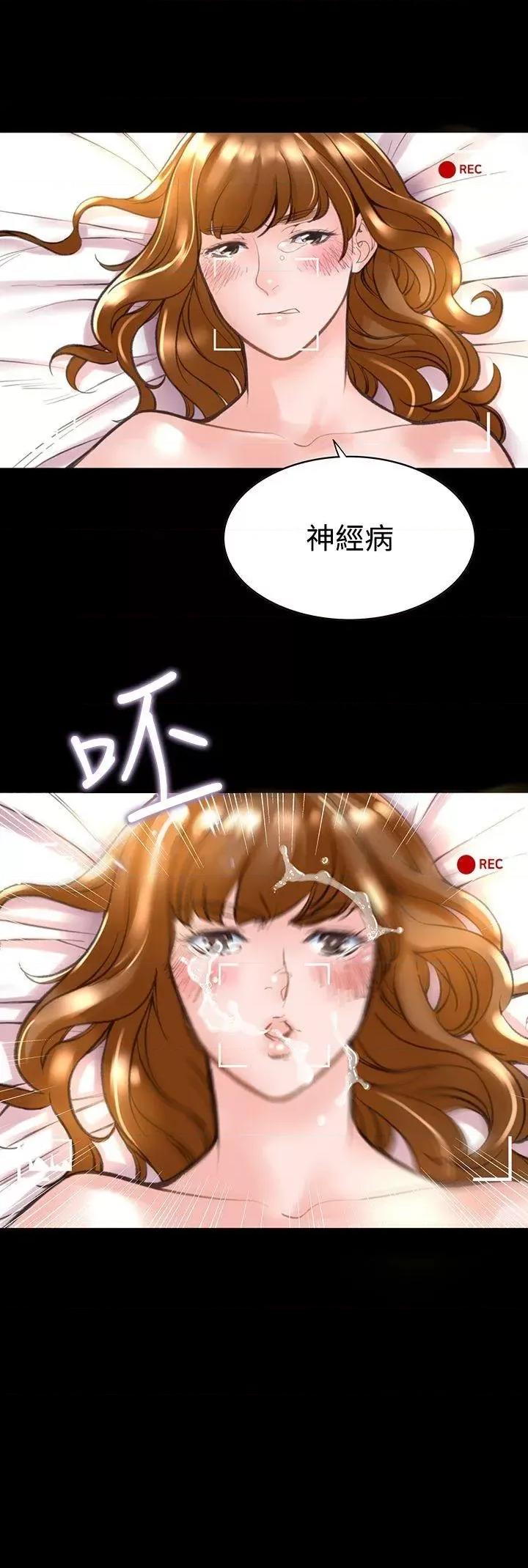机密档案Secret 机密档案Secret Folder-第11章 第32页