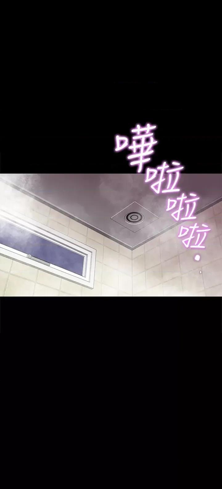 机密档案Secret 机密档案Secret Folder-第12章 第23页