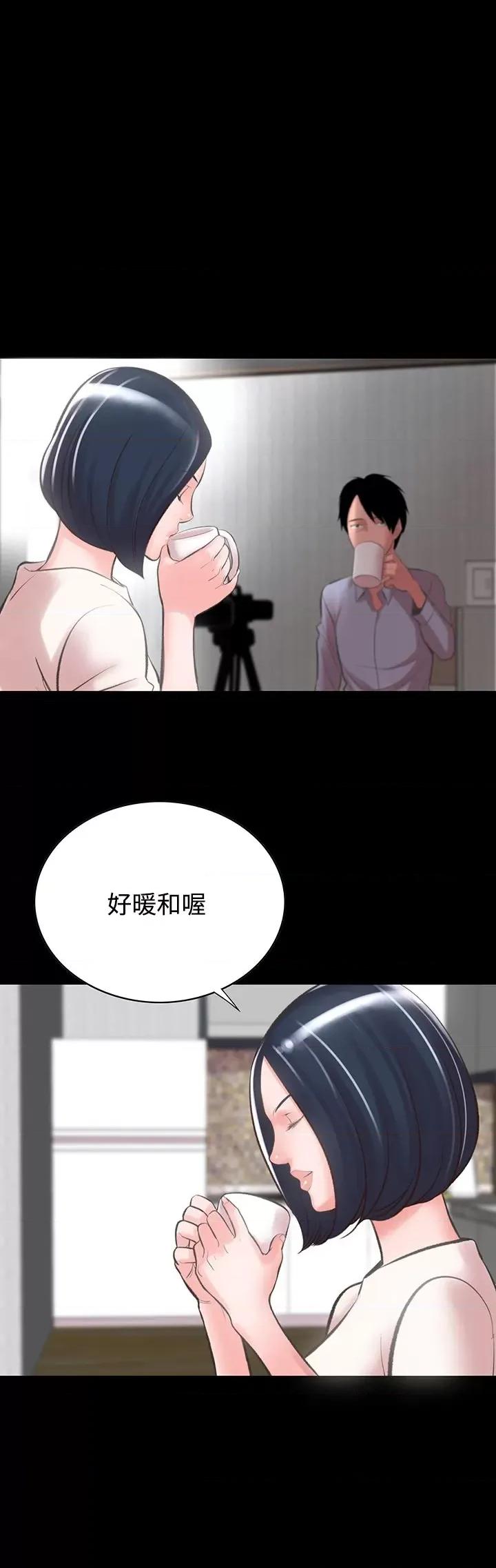 机密档案Secret 机密档案Secret Folder-第13章 第20页