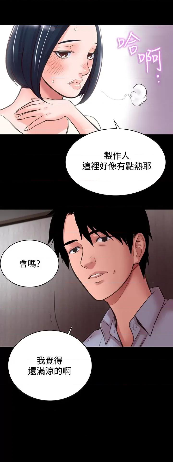 机密档案Secret 机密档案Secret Folder-第13章 第24页