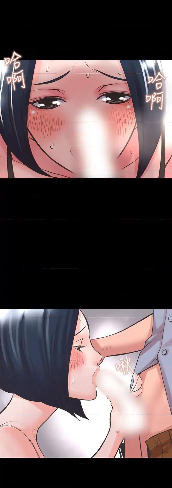 机密档案Secret 机密档案Secret Folder-第14章 第7页