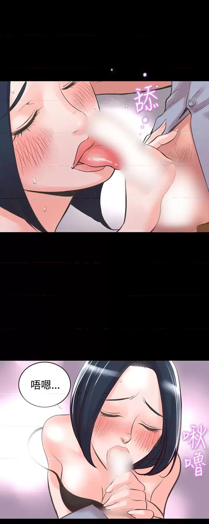 机密档案Secret 机密档案Secret Folder-第14章 第8页