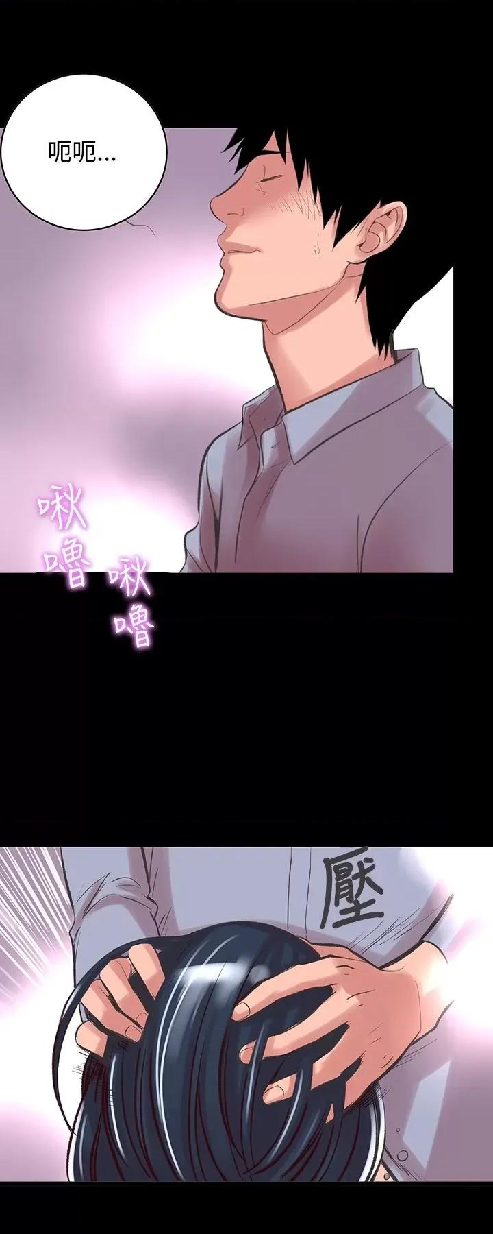 机密档案Secret 机密档案Secret Folder-第14章 第9页
